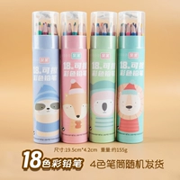 18 цветных карандашей [1 случайная коробка + с точилкой]