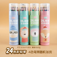 24 цветных карандаша [1 случайная коробка + точилка для карандашей]