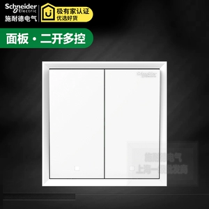 Schneider Switch Socket Haolangbai Двух -открытый мультиконтрол двойной двойной двойной три -контрол Двойной три три -Контрол Средний переключатель 86 Тип 86