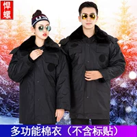 Продвижение хлопковой куртки