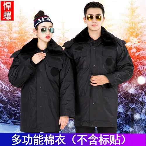 Утепленный пуховик, куртка, пальто для работы