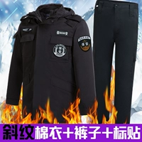 Переполненное пальто+брюки (наклейка с доставкой)