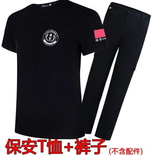 Летняя одежда для работы, комплект, тонкая летняя униформа, дышащая футболка, короткий рукав