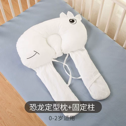Детская подушка для новорожденных