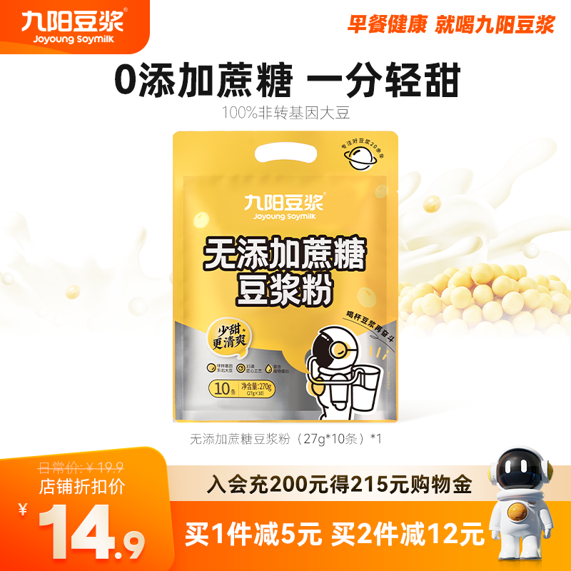 15道生产工艺  无添加蔗糖   植物蛋白丰富