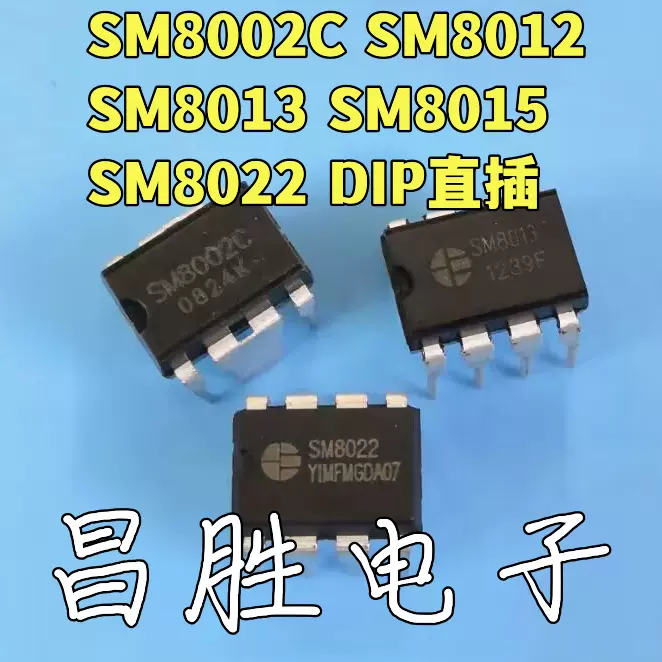 昌胜电子】SM4041 SM4142 SM4154 全新液晶屏芯片QFN封装-Taobao