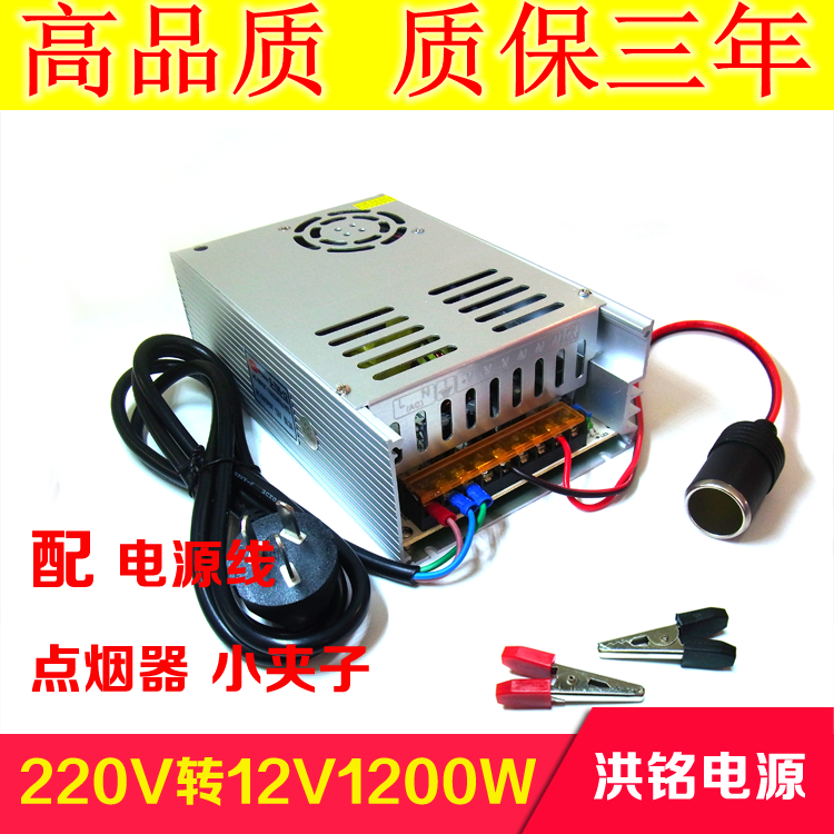 [220?12V100A1200W???CDۯ??????]