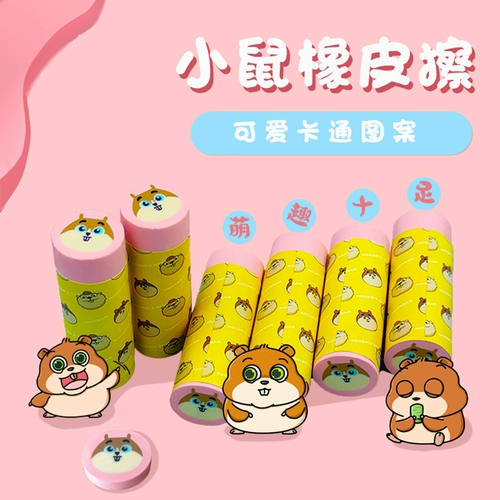 Мультяшный ластик, оригинальные детские обучающие канцтовары для школьников