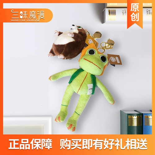 Оригинальное мультяшное милое украшение на сумку, брелок, подвеска, плюшевое