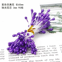 Сиреневый, 3mm, 60mm