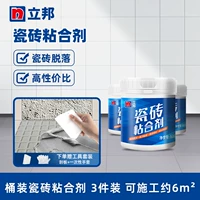 Большая площадь ствола [падение/инструмент доставки] 3 барреля