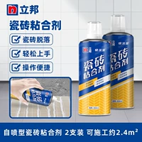 Самооплачивающий тип [падение, соединение] 2 банки