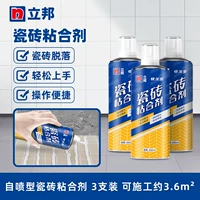 Самооплачивающий тип [падение, соединение] 3 банки