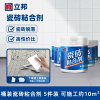 Баррель с большой площадью [Падение/инструмент доставки] 5 баррелей