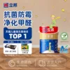 Товары от 立邦旗舰店