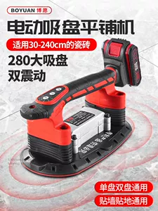 Boyi Tile Tingle Tool Tixture Tixture Artfact Pilen Vibration Vibration Vibration Wall Wall Tixture Кирпичная машина высокая мощь