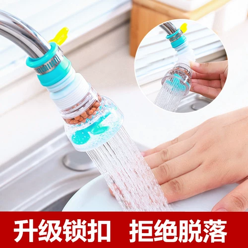Удливание брызговой головки водяного крана и расширение пенопластовой кухонной водопроводной воды, разбрызгивающая вода спринклер может вращаться и отфильтровать насадку
