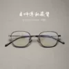 Товары от 目师傅私藏货