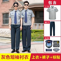 Рубашка, штаны, аксессуары, короткий рукав