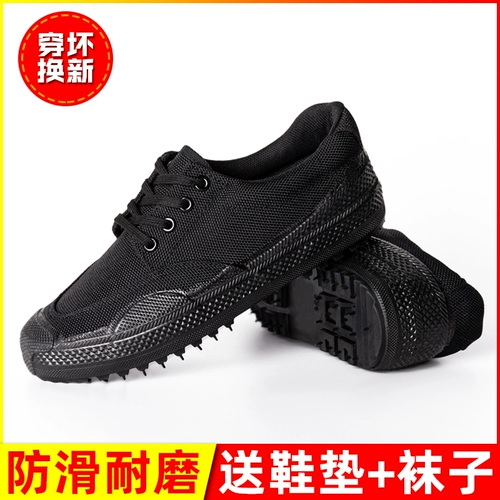 Износостойкие туфли, нескользящая летняя спортивная обувь