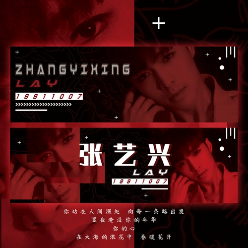 Обработка Zhang Yixing с ручным приготовлением непреодолимых тканей -индивидуально -приготовленная цветовая отражающая звездная концертная концерт прозрачный полный небесный лазер