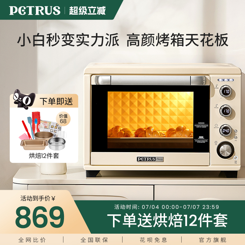 白色易洁内胆、可拆卸保护挂架、专利技术