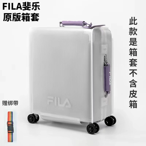 Чемодан, водонепроницаемый защитный чехол, 20 дюймов, 24 дюймов