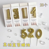 Creative Digital Candle Wedding Party поставляет высококлассные золотые коробки Digital Candle Gold 0-9 20 Установки