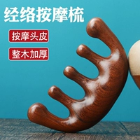 Деревянная портативная расческа из сандалового дерева, массажер для лица, увеличенная толщина