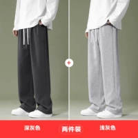 Темно -серый+светло -серый