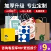 Товары от 世纪开元旗舰店