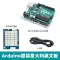 Bộ bo mạch phát triển Arduino Uno R3 Điều khiển từ xa IoT đầu lập trình đồ họa R4 Arduino