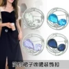 Товары от 贝儿服装辅料钮扣商城