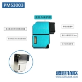 Plontower PMS3003 PM2,5