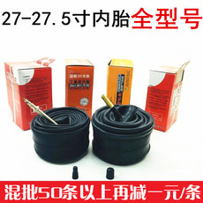 Камера велосипедная 公路车内胎自行车内胎27.5/29*1.75/1.95/2.125美嘴法嘴骑行死飞