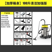 100 л чистого стандарта