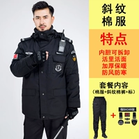 Пуховик, съемный вкладыш, штаны