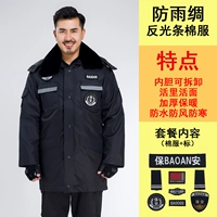 Светоотражающий пуховик, съемный вкладыш