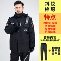 Пуховик, съемный вкладыш, демисезонные штаны