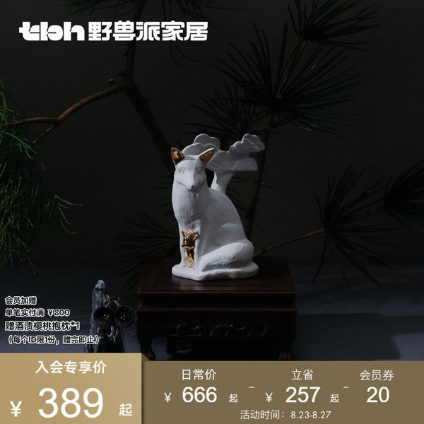 Керамический современный креативный декор для гостиной, домашний декор