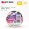 băng keo sợi thủy tinh giá rẻ Băng keo điện 3m1500-1600 chính hãng băng keo cách điện chịu nhiệt độ cao PVC đen mở rộng băng keo điện chống nước băng keo chống cháy không chì băng keo thủy tinh Băng keo