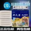 Товары от 尚品乐购106