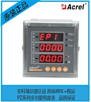 Anke Rui PZ80-E4/C PZ96-E4/C. Трехфазный номер связи показывает многофункциональный встроенный инструмент