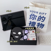 Неоновая подарочная коробка, ночник, очки, открытка