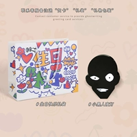 [Подарочная сумка с днем ​​рождения] Маленький черный ночной фонарь