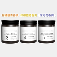 Рекомендуется ☆ Швейцарские импортированные специи [цитрусовые 馥+лимонный фуки+восточный цветок] 3 бутылки