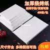 Товары от 新益佳酒店用品