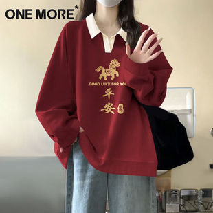 onemore品牌Polo领卫衣大码女装