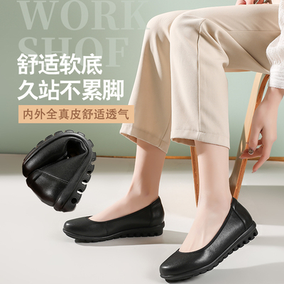 taobao agent Leather working shoes female black stewardess shoes round head professional shoes flat bottom soft bottom worker shoe light mouth women's single shoes to prevent root
