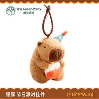 Кулон праздничной вечеринки